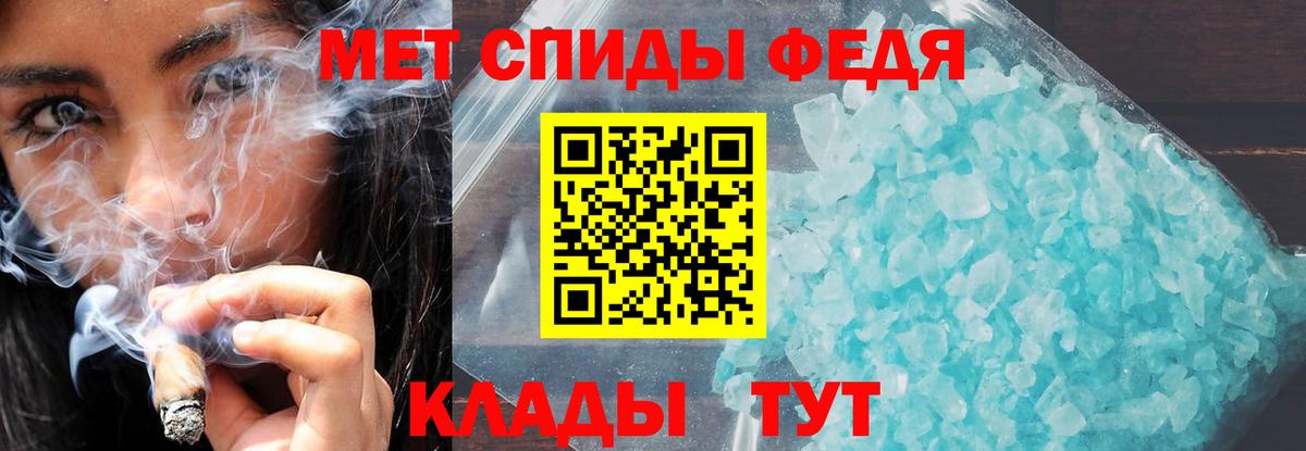 АМФЕТАМИН Premium Сертолово