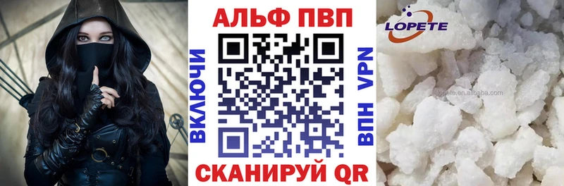 наркота  Сертолово  А ПВП мука 
