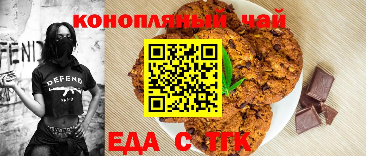 МДМА  МЕТАМФЕТАМИН  Вход с VPN  Конопля  Мефедрон кристаллы  A-PVP СОЛЬ   Гашиш  Сертолово  Cocaine  Гашиш  Меф МЯУ МЯУ 