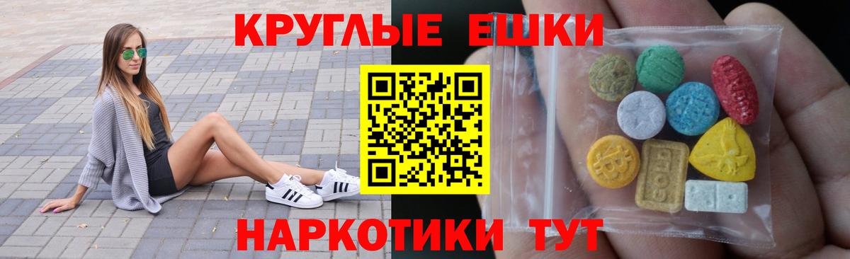 ЭКСТАЗИ ешки  ссылка на мегу ссылки  Сертолово  Вход с VPN 