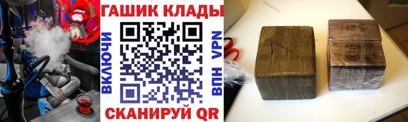 ГАШ 40% ТГК Сертолово