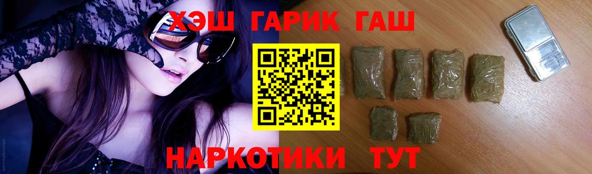 Гашиш hashish Сертолово