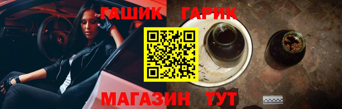 Гашиш Ice-O-Lator  Сертолово  ГАШ индика сатива 