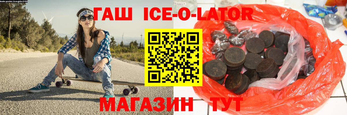  Кокаин Сертолово
