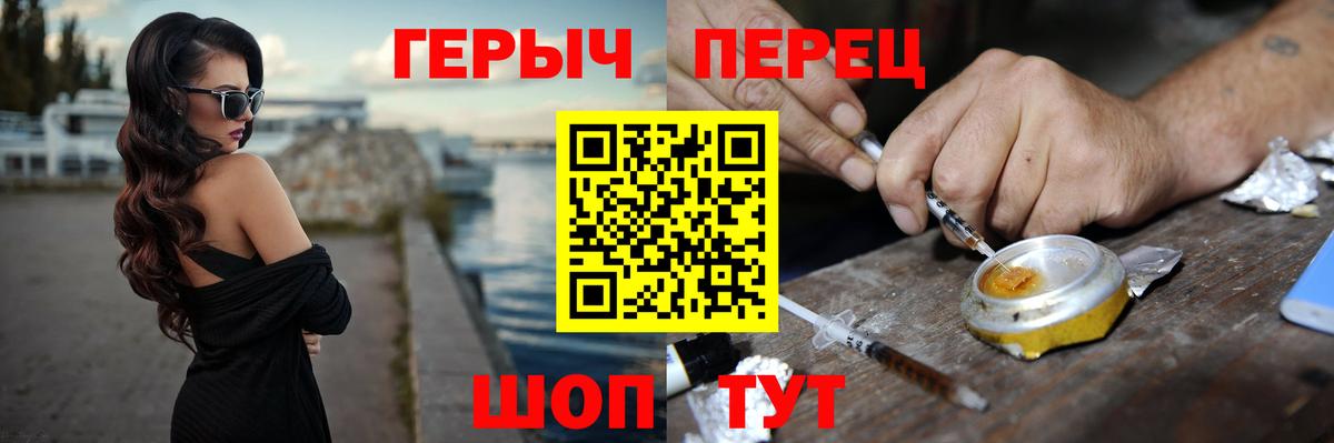 Героин Афган  Вход с VPN  ГЕРОИН  Сертолово 