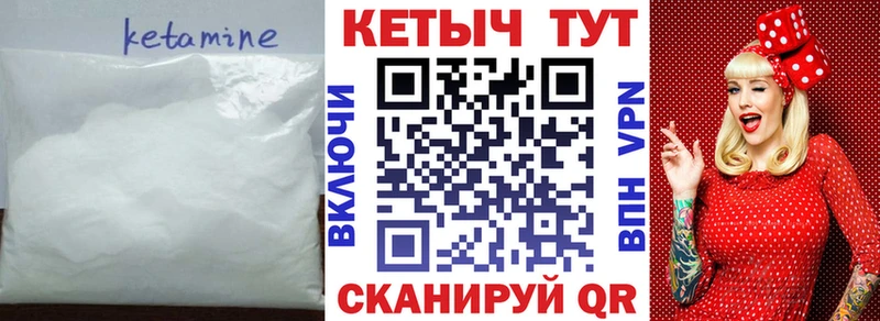 что такое наркотик  Сертолово  Кетамин ketamine 