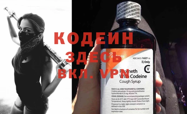 кристаллы Новодвинск