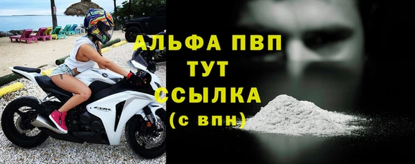 apvp Новокубанск
