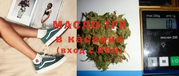 первитин Новозыбков