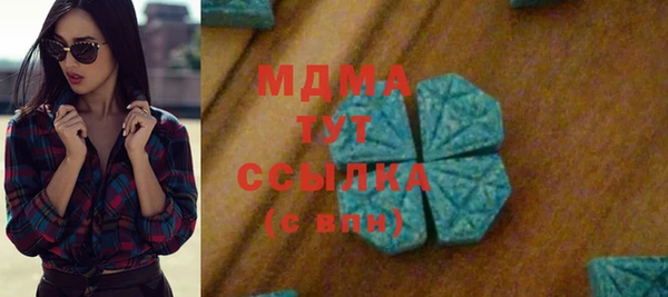 кристаллы Новодвинск