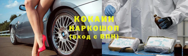 кристаллы Новодвинск
