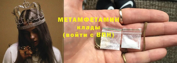 кристаллы Новодвинск