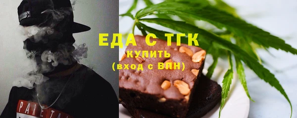 первитин Новозыбков