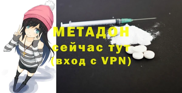 первитин Новозыбков