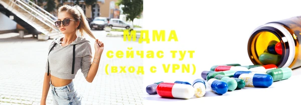 apvp Новокубанск