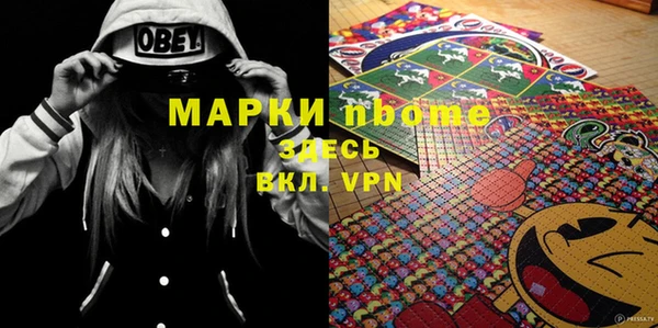 первитин Новозыбков
