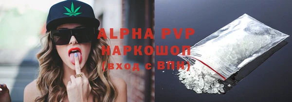 первитин Новозыбков
