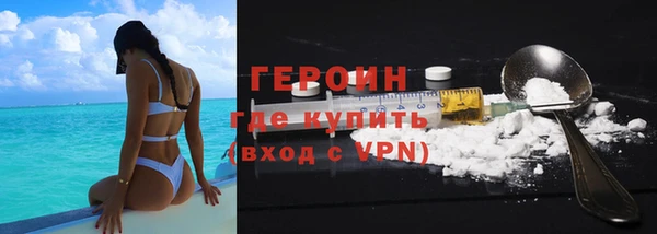 первитин Новозыбков