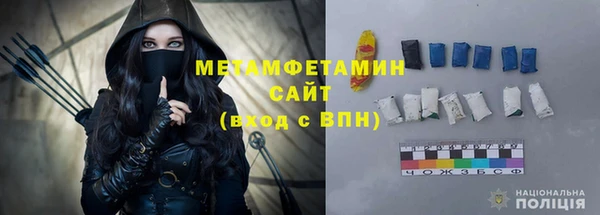 первитин Новозыбков