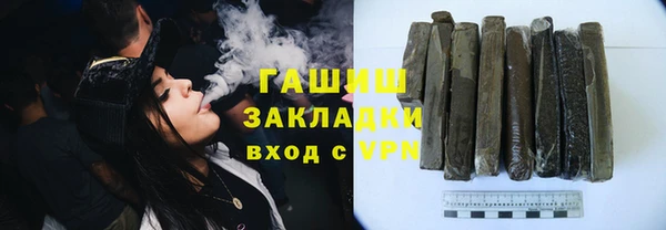 кристаллы Новодвинск
