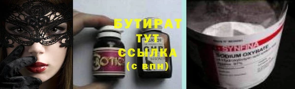 кристаллы Новодвинск