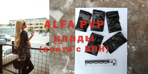 apvp Новокубанск