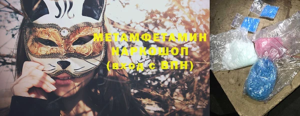 кристаллы Новодвинск
