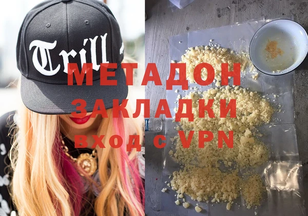 первитин Новозыбков