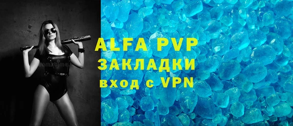 первитин Новозыбков