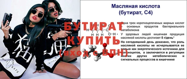 кристаллы Новодвинск