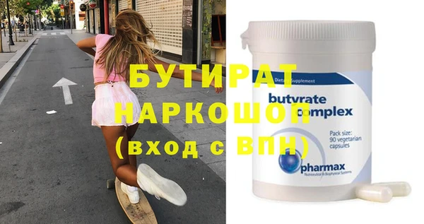 кристаллы Новодвинск