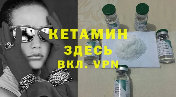 кристаллы Новодвинск
