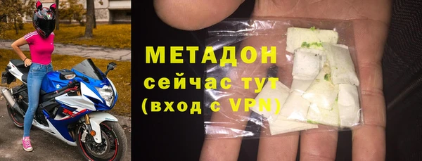 первитин Новозыбков