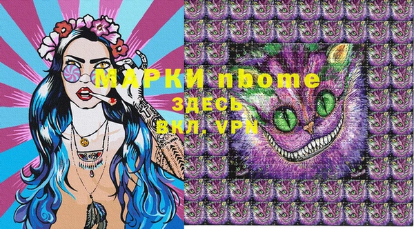 кристаллы Новодвинск