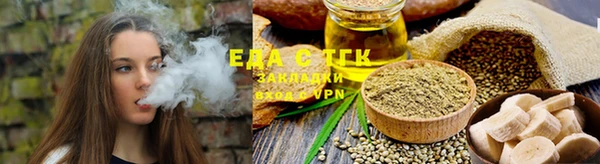 кристаллы Новодвинск
