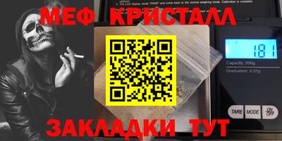 тгк Заводоуковск
