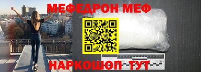 тгк Заводоуковск