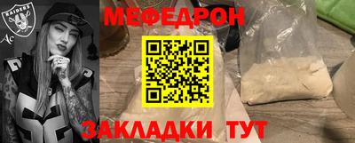 сатива Жуковский