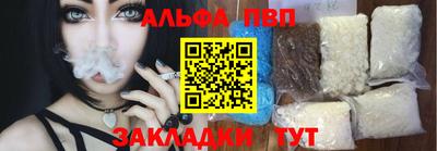 сатива Жуковский