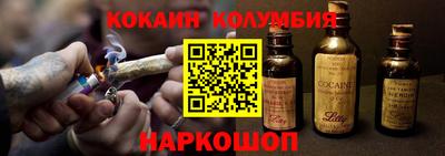 каннабис Заволжье