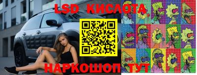 кокс Балашиха