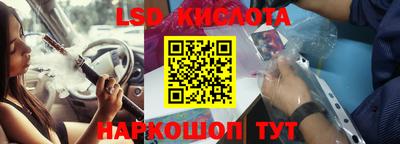 сатива Жуковский