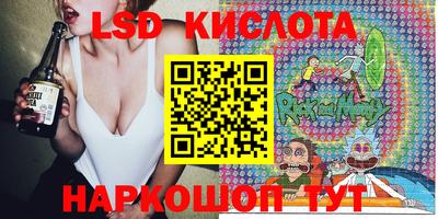 сатива Жуковский