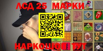 каннабис Заволжье