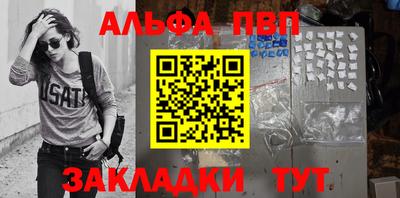каннабис Заволжье