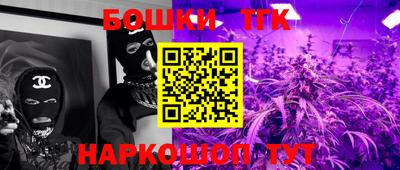 сатива Жуковский