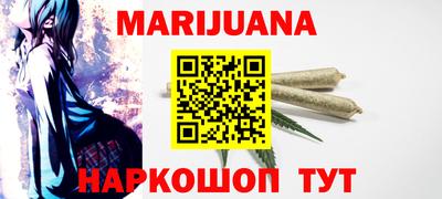 каннабис Заволжье