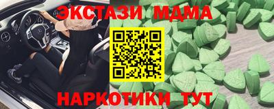тгк Заводоуковск