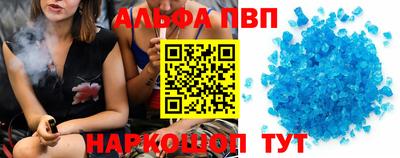 сатива Жуковский
