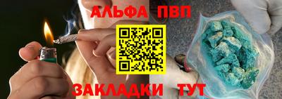 тгк Заводоуковск